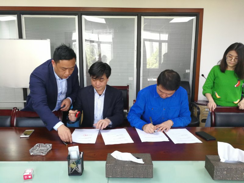 2018年3月14日 白云区项目签约仪式