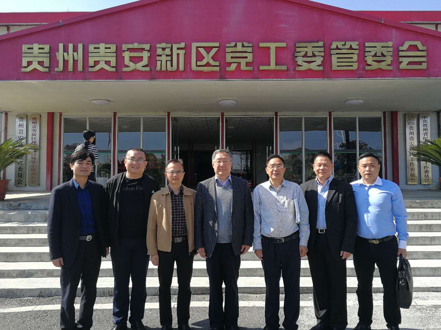 贵安新区副主任 任永强和北京海明堡航空科技有限公司董事长徐昌东及总经理何惠贵在贵安新区实地考察