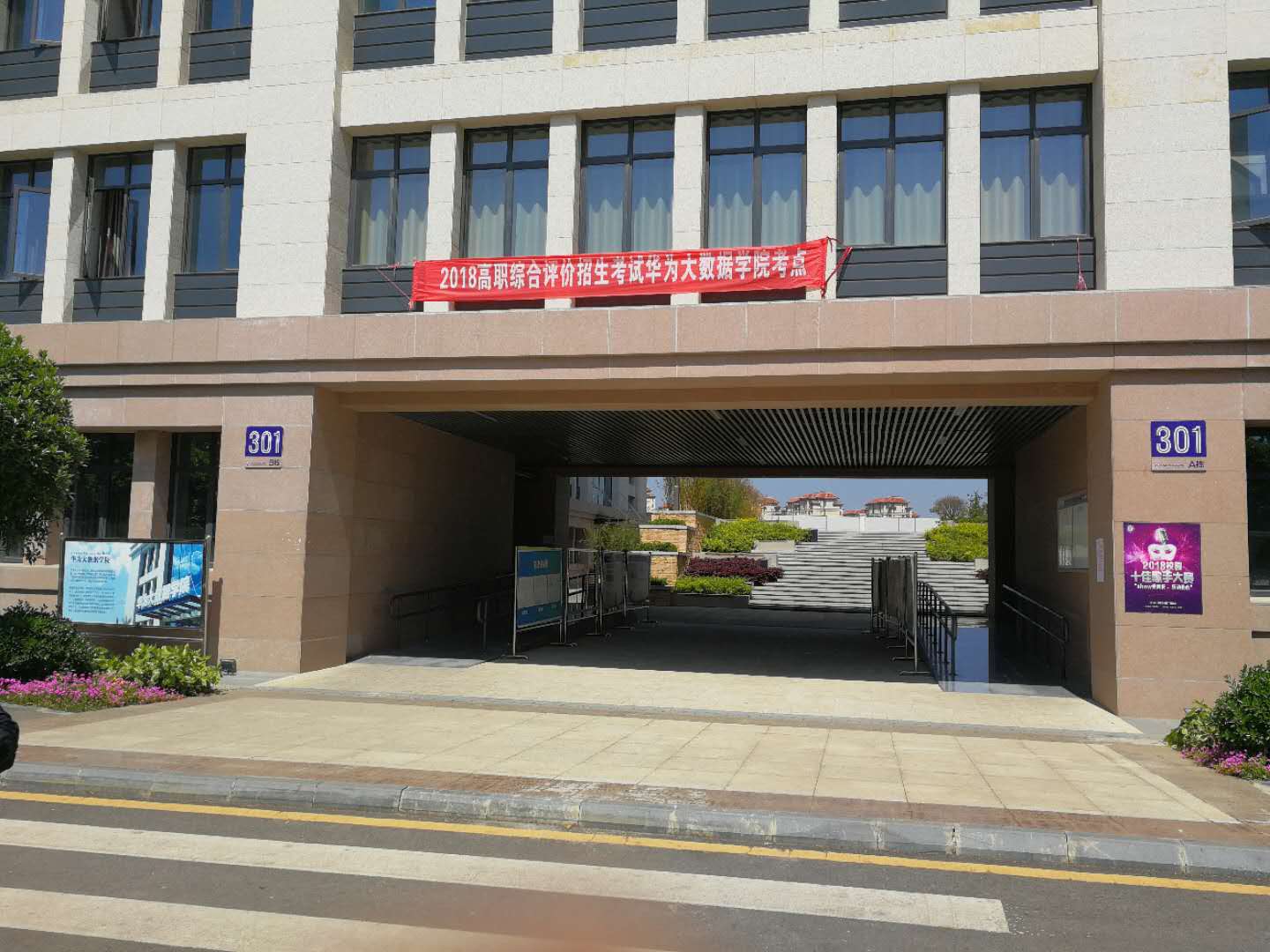 海明堡直升机航空培训学校