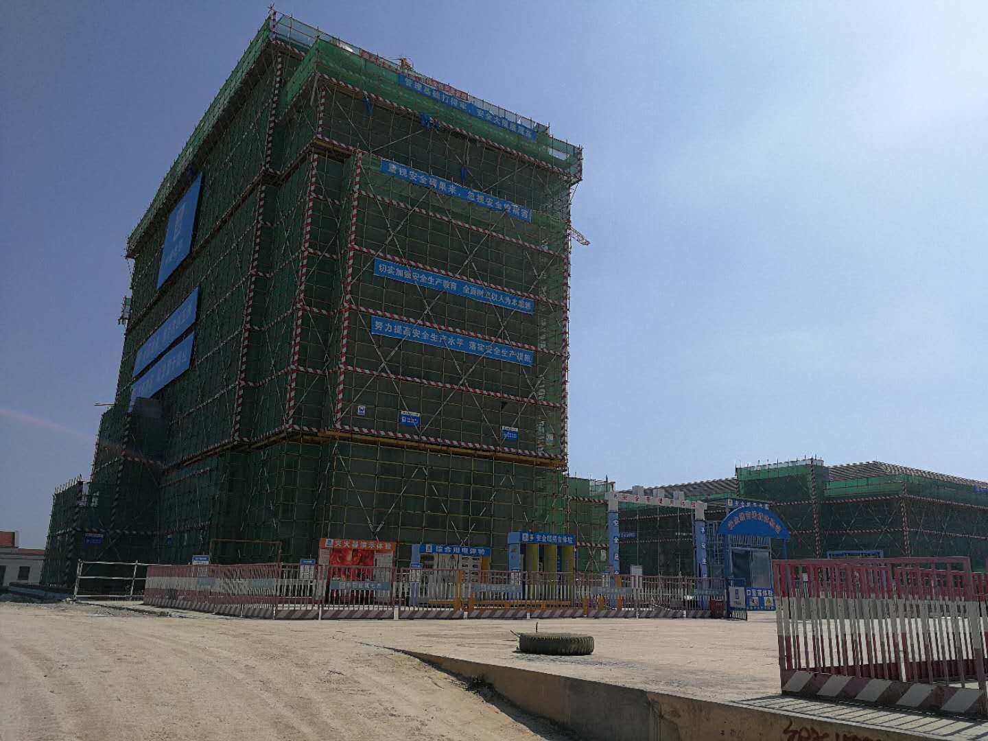在建大楼